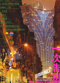 我的小女伙伴